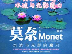 -成都百丽宫影城(LUXE太古里店)