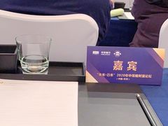 -苏州洲际酒店·大堂酒廊