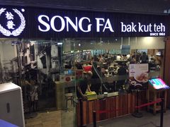 -松發肉骨茶(牛车水店)