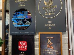 -猪肉婆私房菜(容桂总店)
