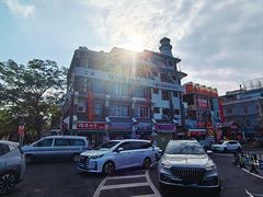 -后海村