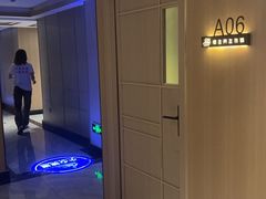 -懂生足疗SPA·康怡(天河北店)
