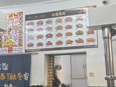 -松明一烤肉馆(鲁园店)