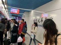 -福州火车南站(地铁站)