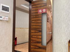 -海晖酒楼·顺德鱼生(荣华店)