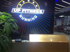 -UP健身私教馆(海岸城店)