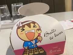 -弹丸滋地(天津天河城购物中心店)