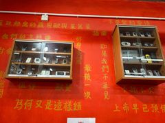-華叔茶記