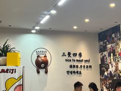 -三餐季年糕火锅(韩乐坊店)