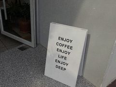 -DEEP COFFEE(瑞光烘焙工厂店)