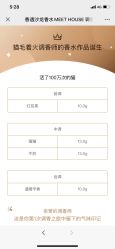 -香遇沙龙香水·调香·团建