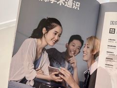 -英孚教育青少儿英语(长宁来福士中心)