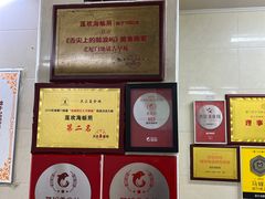 -莲欢海蛎煎
