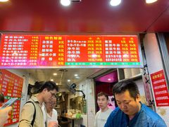 -老广州牛杂(深圳白石洲总店)