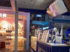 -西琳姑娘·新疆冰淇淋酸奶茶(南开大悦城店)