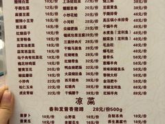 菜单-春和發特色蒸饺(浐河西路店)