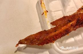 Spicy Chicken Wings