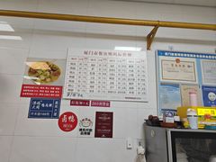 -浮屿大同鸭肉粥·始于1983年