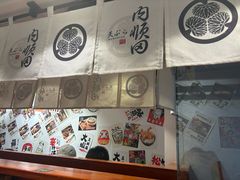 -天妇罗内顺田(罗湖店)