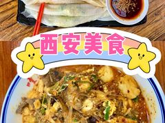 -吕家米皮