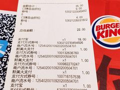 -汉堡王(常熟美城店)