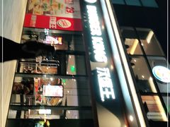 -汉堡王(金鹰天地广场店)