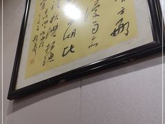 -壶园美食·淮扬菜(东圈门店)