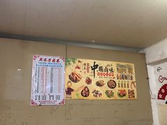 -吴长子卤菜馆(统一街店)