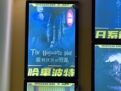 -谜盒子奇幻密室(南屏店)