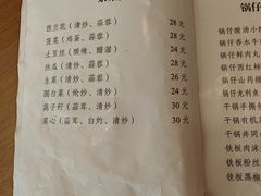 -新302餐厅(国家新闻出版广电总局)