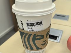 -星巴克(来福士办公楼店)
