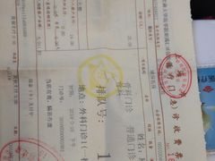 -上海交通大学医学院附属仁济医院(南院)