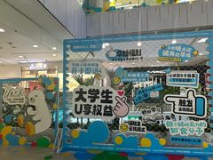 -凯德MALL(西直门店)