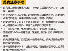 -南稍门(地铁站)