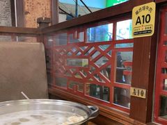 -福合埕牛肉丸(水仙园店)