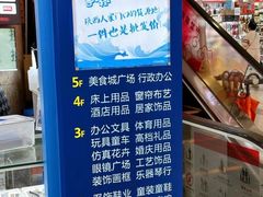 -西北轻工批发市场