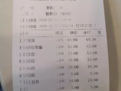 -站前猪蹄&家常炒菜(长乐公园店)