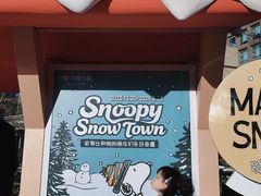 -中粮·祥云小镇