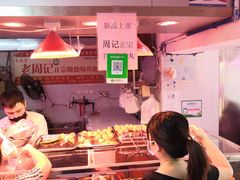 -西华肉菜市场(荔湾店)