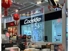 -KOI The(卓悦汇购物中心店)