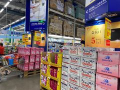 -麦德龙(芝罘店)