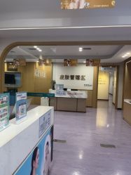 -广州紫馨整形外科医院