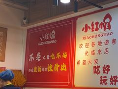 -新红帽自助盒饭(大悦城店)