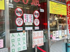 -大哥餐厅(西城花园店)