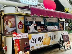 -炖物24章·顺时轻养茶(杭州大厦店)