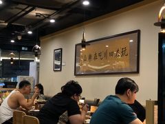大堂-肖四女乐山跷脚牛肉(世博源店)