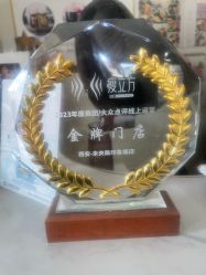 -瘦立方身材管理中心