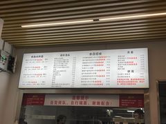 -圳兴面王·拌川·特色炒面(南山保利剧院店)