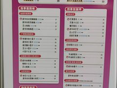 -果呀呀(吾悦广场店)
