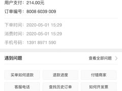 -金海湾海鲜排档(朱家尖店)